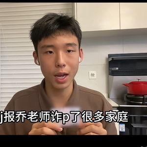 吃瓜网红男博主是谁啊图片,吃瓜网红男博主的真实身份！  第3张