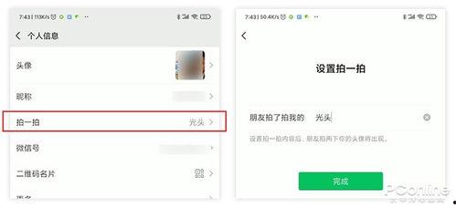 吃瓜影视官网测试账号  第1张