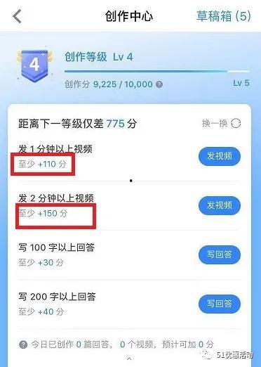 吃瓜影视官网测试账号  第2张