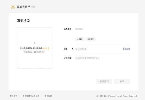 吃瓜影视官网测试账号  第3张