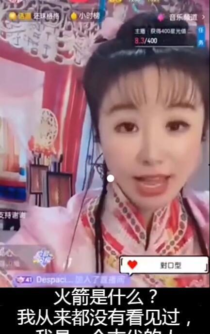 吃瓜事件小网红  第2张