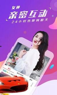 网红直播吃瓜入口在哪看  第2张