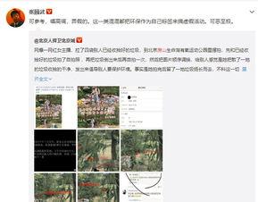 网红直播吃瓜入口在哪看  第3张
