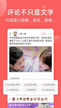 吃瓜网免费官网入口下载,一键下载，畅享海量娱乐资讯  第3张