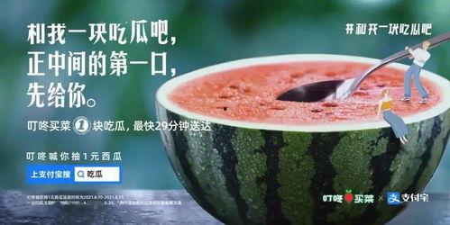 一起吃瓜网官网  第2张