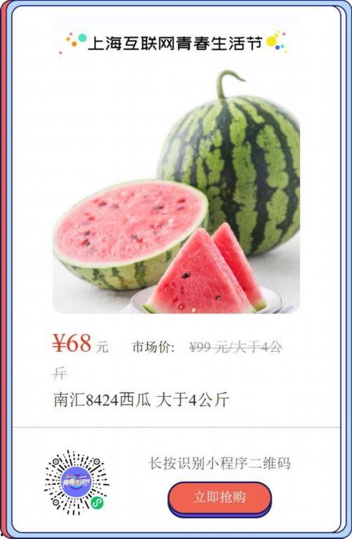 一起吃瓜网官网  第3张