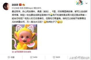 吃瓜网51爆料呱呱无遮挡,51呱呱无遮挡事件全程揭秘  第2张
