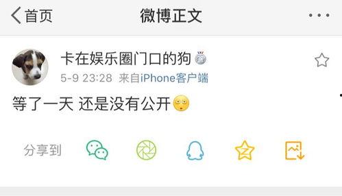 吃瓜网51爆料呱呱无遮挡,51呱呱无遮挡事件全程揭秘  第3张